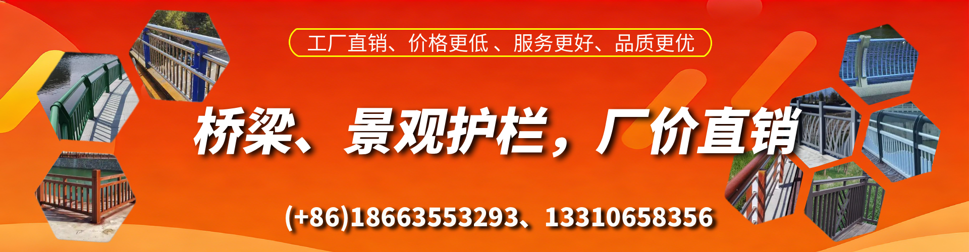 漳浦桥梁护栏生产厂家